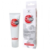 Гель-лубрикант с хлоргескидином  Окей плюс  - 50 гр. - Биоритм - купить с доставкой в Подольске