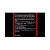 Шоколад с афродизиаками ChocoLovers - 20 гр. - АйМикс - купить с доставкой в Подольске