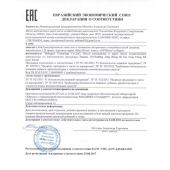 Капсулы для мужчин Man s Power+ с гранулированным семенем - 2 капсулы (0,35 гр.) - SuperCaps - купить с доставкой в Подольске