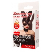 Набор лубрикантов  Тем, кто любит погорячее - Биоритм - купить с доставкой в Подольске