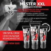 Крем для увеличения пениса MISTER XXL - 50 гр. - Биоритм - купить с доставкой в Подольске