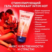 Стимулирующий гель-лубрикант Intim Hot - 60 гр. - Биоритм - купить с доставкой в Подольске