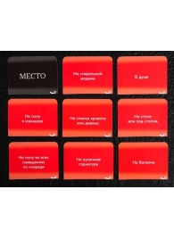 Эротическая игра для двоих  Секс-шалости - Сима-Ленд - купить с доставкой в Подольске