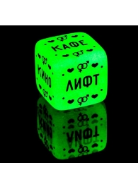 Неоновый кубик  Где заняться сексом? - Сима-Ленд - купить с доставкой в Подольске