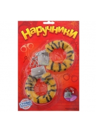 Металлические наручники с тигровой плюшевой отделкой - Сима-Ленд - купить с доставкой в Подольске