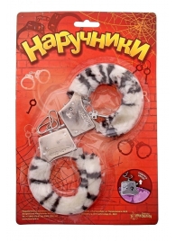 Металлические наручники с чёрно-белой плюшевой отделкой - Сима-Ленд - купить с доставкой в Подольске