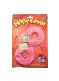 Металлические наручники с розовой плюшевой отделкой - Сима-Ленд - купить с доставкой в Подольске