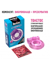Фиолетовое эрекционное виброкольцо Luxe VIBRO  Бешеная гейша  + презерватив - Luxe - в Подольске купить с доставкой