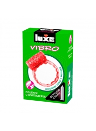 Розовое эрекционное виброкольцо Luxe VIBRO  Поцелуй стриптизёрши  + презерватив - Luxe - в Подольске купить с доставкой