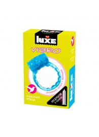 Голубое эрекционное виброкольцо Luxe VIBRO  Райская птица  + презерватив - Luxe - в Подольске купить с доставкой
