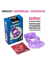 Фиолетовое эрекционное виброкольцо Luxe VIBRO  Секрет Кощея  + презерватив - Luxe - в Подольске купить с доставкой