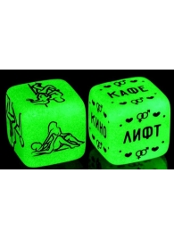 Неоновые кубики  Возьми меня - Сима-Ленд - купить с доставкой в Подольске