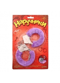 Металлические наручники с фиолетовым плюшевым мехом - Сима-Ленд - купить с доставкой в Подольске