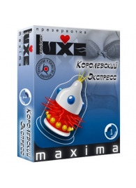 Презерватив LUXE Maxima  Королевский экспресс  - 1 шт. - Luxe - купить с доставкой в Подольске