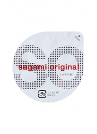 Ультратонкие презервативы Sagami Original - 2 шт. - Sagami - купить с доставкой в Подольске