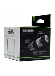 Коннектор для мастурбаторов серии Quickshot - Quick Connect - Fleshlight - в Подольске купить с доставкой