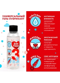 Гель-лубрикант на водной основе SEX TOYS - 75 мл. - Биоритм - купить с доставкой в Подольске