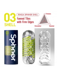 Мастурбатор SPINNER Shell - Tenga - в Подольске купить с доставкой