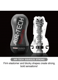 Мастурбатор AIR-TECH Squeeze Strong - Tenga - в Подольске купить с доставкой
