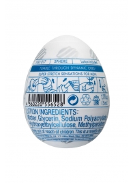 Мастурбатор-яйцо EGG Sphere - Tenga - в Подольске купить с доставкой