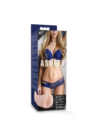 Телесный мастурбатор-вагина с вибропулей Ashley - Blush Novelties - в Подольске купить с доставкой