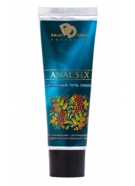 Анальная смазка на водной основе ANAL SEX - 30 мл. - БиоМед - купить с доставкой в Подольске