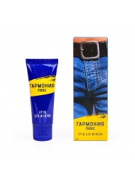 Крем-пролонгатор  Гармония Люкс  - 15 мл. - Биоритм - купить с доставкой в Подольске