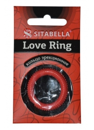 Эрекционное кольцо из киберкожи с пупырышками - Sitabella - в Подольске купить с доставкой