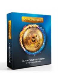 Презервативы  Гладиатор Классические  - 3 шт. - Гладиатор - купить с доставкой в Подольске