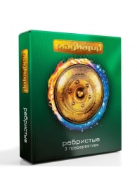 Презервативы  Гладиатор Ребристые  - 3 шт. - Гладиатор - купить с доставкой в Подольске