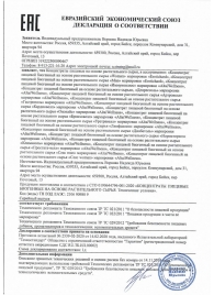 Женский биогенный концентрат для повышения либидо Erotic hard Woman - 250 мл. - Erotic Hard - купить с доставкой в Подольске