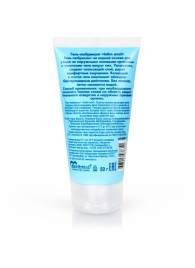 Анальный гель-лубрикант INTIM ANAL LIMITED EDITION - 50 гр. - Биоритм - купить с доставкой в Подольске