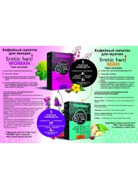 Кофейный напиток для женщин  Erotic hard WOMAN - Твои желания  - 100 гр. - Erotic Hard - купить с доставкой в Подольске
