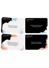 Секс-игра «Правда или вызов?» - Сима-Ленд - купить с доставкой в Подольске