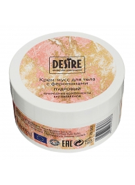 Увлажняющий крем для тела с феромонами «Три желания» - 200 мл. - 
