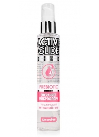 Увлажняющий интимный гель Active Glide Prebiotic - 100 гр. - Биоритм - купить с доставкой в Подольске
