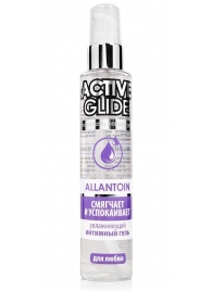 Увлажняющий интимный гель Active Glide Allantoin - 100 гр. - Биоритм - купить с доставкой в Подольске