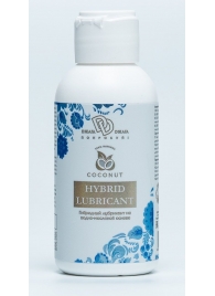 Гибридный лубрикант HYBRID LUBRICANT с добавлением кокосового масла - 100 мл. - БиоМед - купить с доставкой в Подольске