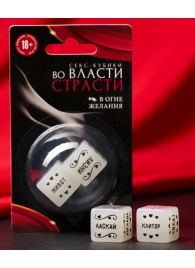 Неоновые секс-кубики  Страстные ласки - Сима-Ленд - купить с доставкой в Подольске