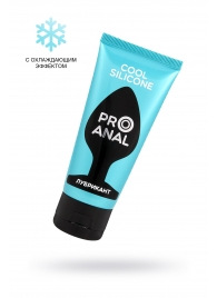 Водно-силиконовый лубрикант ProAnal Cool Silicone - 50 гр. - Биоритм - купить с доставкой в Подольске