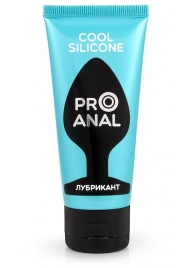 Водно-силиконовый лубрикант ProAnal Cool Silicone - 50 гр. - Биоритм - купить с доставкой в Подольске