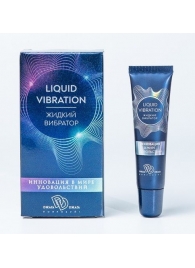 Возбуждающий крем-гель Liquid Vibration - 15 гр. - БиоМед - купить с доставкой в Подольске