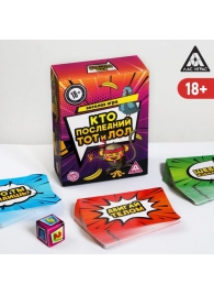 Игра-карточки  Кто последний, тот и ЛОЛ - Сима-Ленд - купить с доставкой в Подольске