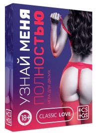 Игра для двоих  Узнай меня полностью - Сима-Ленд - купить с доставкой в Подольске