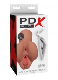 Кофейный мастурбатор Pick Your Pleasure Stroker - Pipedream - в Подольске купить с доставкой