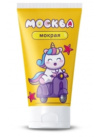 Густая смазка на водной основе  Москва Мокрая  - 50 мл. - Москва - купить с доставкой в Подольске