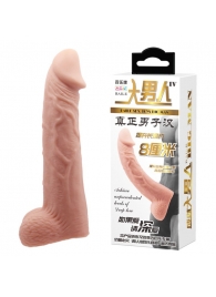 Телесная реалистичная насадка-удлинитель на пенис - 21 см. - Baile - в Подольске купить с доставкой