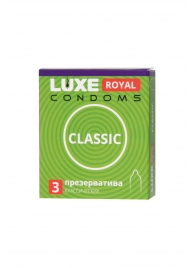 Гладкие презервативы LUXE Royal Classic - 3 шт. - Luxe - купить с доставкой в Подольске