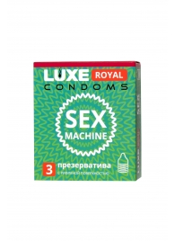 Ребристые презервативы LUXE Royal Sex Machine - 3 шт. - Luxe - купить с доставкой в Подольске