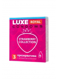 Презервативы с ароматом клубники LUXE Royal Strawberry Collection - 3 шт. - Luxe - купить с доставкой в Подольске